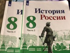 Продаю книги история 8 класс
