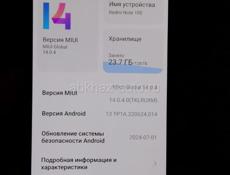 Редми нот 10
