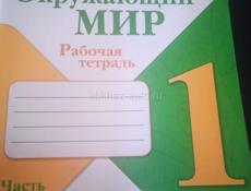 ПРОДАМ ШКОЛЬНЫЕ КОМПЛЕКТ КНИГИ  !! 