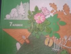 ПРОДАМ ШКОЛЬНЫЕ КОМПЛЕКТ КНИГИ  !! 