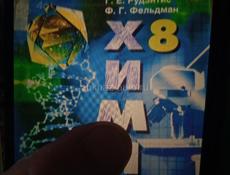 ПРОДАМ ШКОЛЬНЫЕ КОМПЛЕКТ КНИГИ  !! 