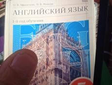 ПРОДАМ ШКОЛЬНЫЕ КОМПЛЕКТ КНИГИ  !! 