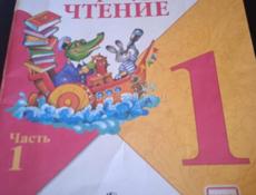 ПРОДАМ ШКОЛЬНЫЕ КОМПЛЕКТ КНИГИ  !! 