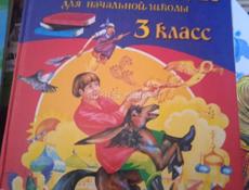 ПРОДАМ ШКОЛЬНЫЕ КОМПЛЕКТ КНИГИ  !! 