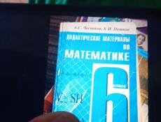 ПРОДАМ ШКОЛЬНЫЕ КОМПЛЕКТ КНИГИ  !! 