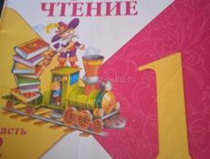 ПРОДАМ ШКОЛЬНЫЕ КОМПЛЕКТ КНИГИ  !! 