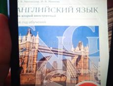 ПРОДАМ ШКОЛЬНЫЕ КОМПЛЕКТ КНИГИ  !! 