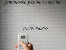 ремонт,чистка,установка 