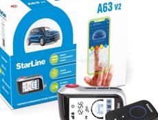 Сигнализация  для авто starline a63 v2