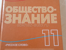 Куплю книгу