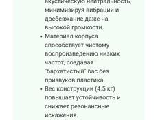 Саундбар 