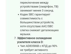 Саундбар 