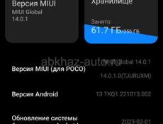 Poco x3 pro 8/256