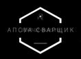 Сврщик