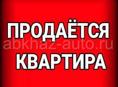 Продается-обмен на авто