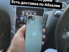 iPhone, листайте фото😉