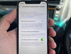 iPhone X