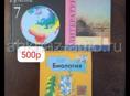 Книги все по 500р СРОЧНО 
