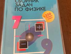 Книги все по 500р СРОЧНО 