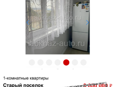 Старый поселок