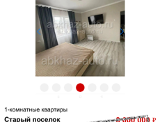 Старый поселок