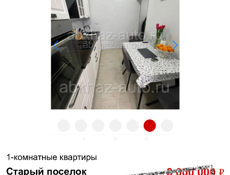 Старый поселок