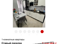 Старый поселок