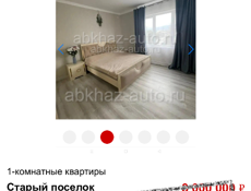 Старый поселок