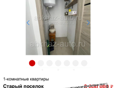 Старый поселок
