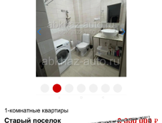 Старый поселок