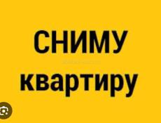 Сниму квартиру в Гудауте 