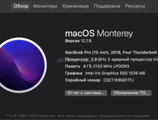 Macbook 13 PRO