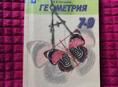 КНИГИ 9 КЛ
