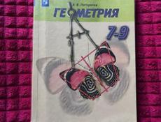 КНИГИ 9 КЛ