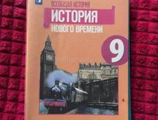 КНИГИ 9 КЛ