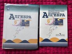 КНИГИ 9 КЛ
