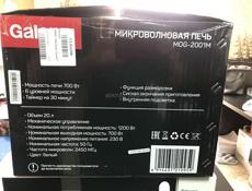 Микроволновая печь Galanz продаю