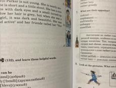 Книга Английский язык 7 класс