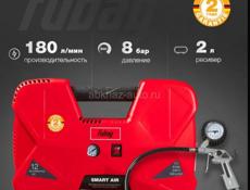 Компрессор Fubag smart air компресор