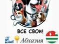 Ветеринарный врач 