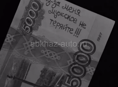 Айфон 