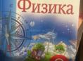 Продам 