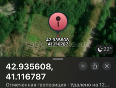 Участок в п. Агудзера, рядом с новым овощехранилищем. 