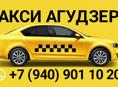 Ищу водитель 