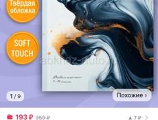 Срочно требуется официант 