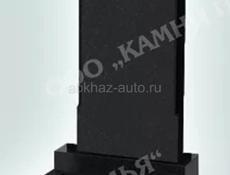Памятники