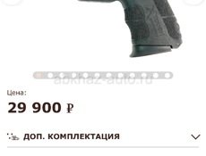 Обмен 