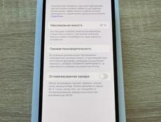 14 Про 256гб