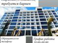 Срочно 
