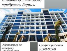 Срочно 
